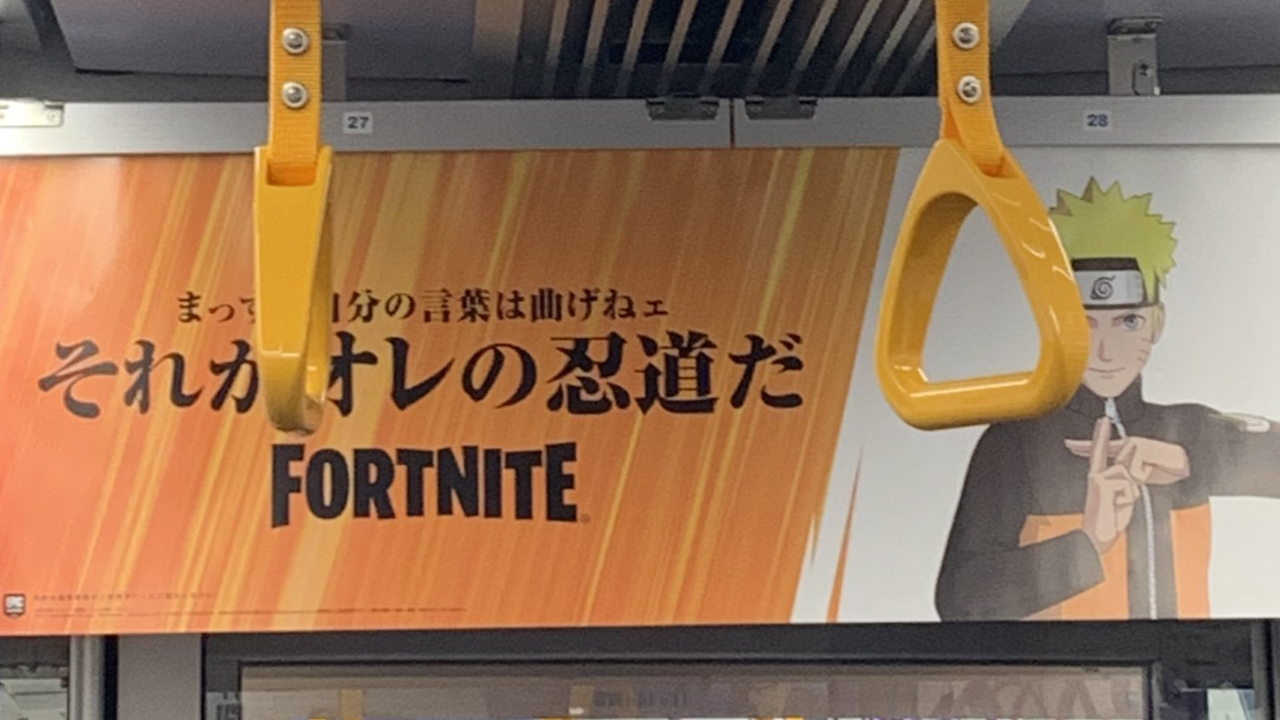 Fortnite x Naruto: Teasers spotted in Japan