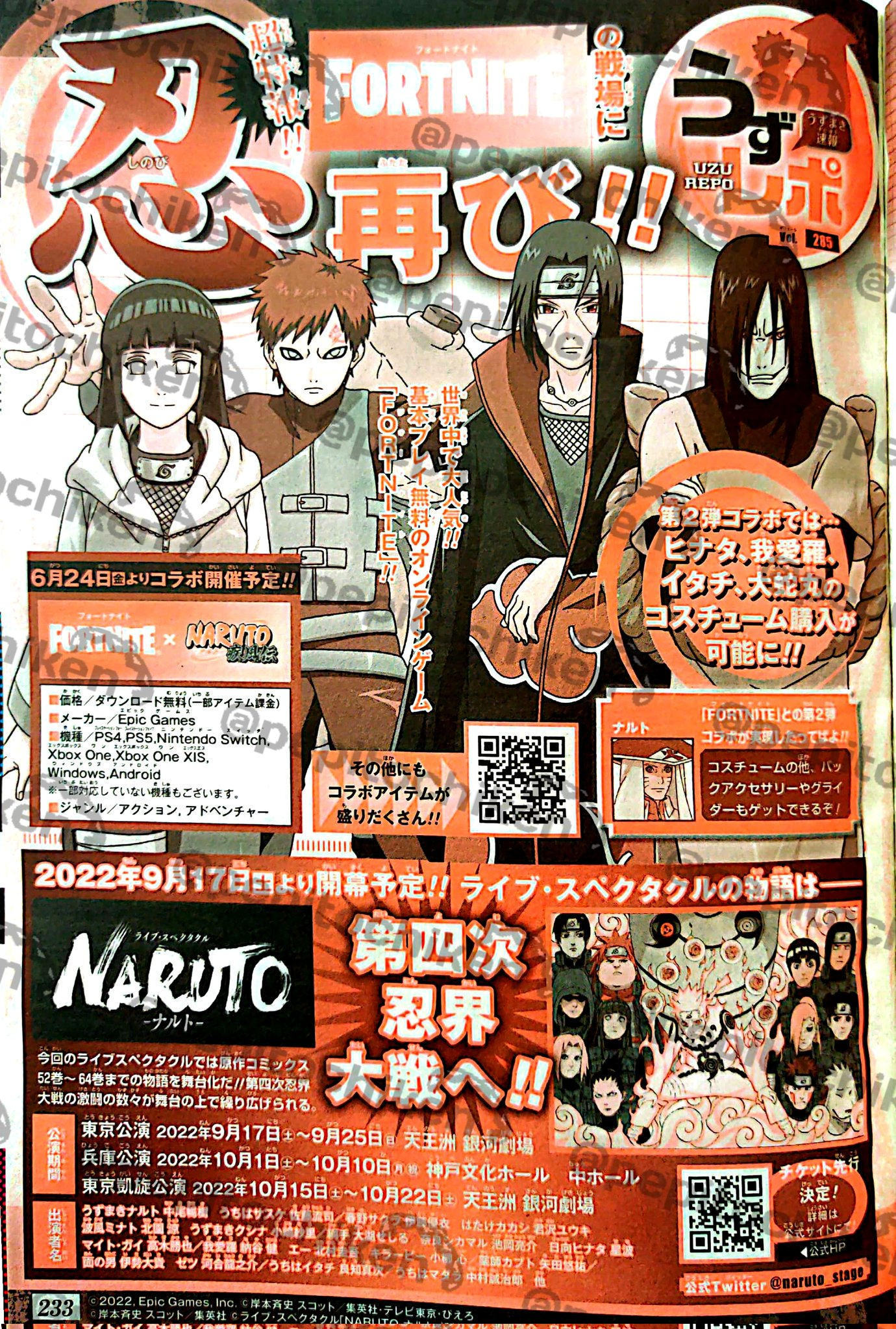 Naruto x Fortnite returns with Itachi, Gaara, and Orochimaru 